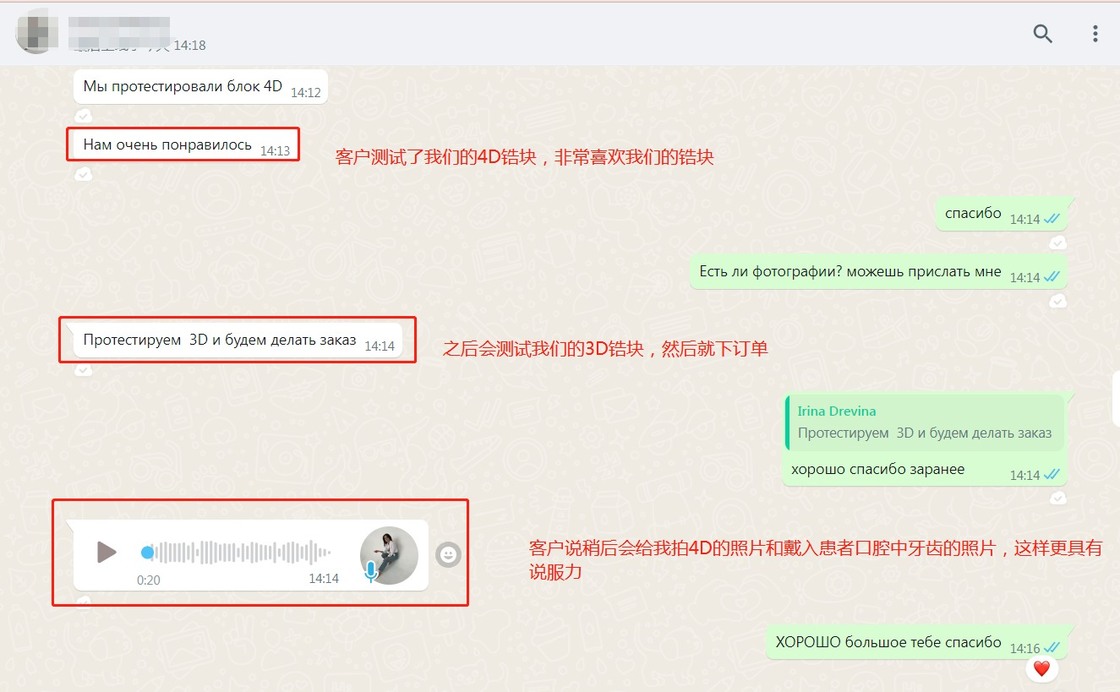 Yucera 4D Pro 高精度3D多層歯科用ジルコニアブロック 安定性と信頼性 理想的な修復結果の創出